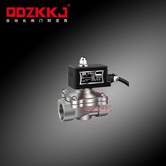 防爆不銹鋼電磁閥