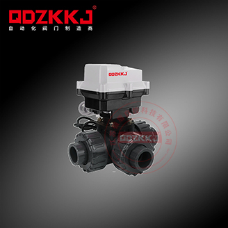 電動UPVC球閥