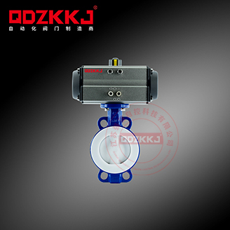 氣動對夾式蝶閥