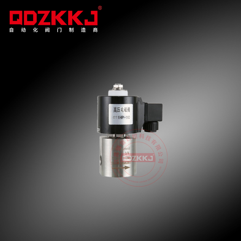 絲扣高壓電磁閥