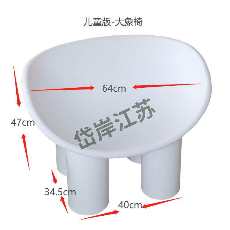 網紅大象椅 網紅大象椅